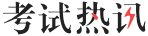 选课中心