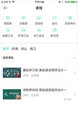使大量零散时间得到充分利用