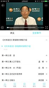 相关阅读