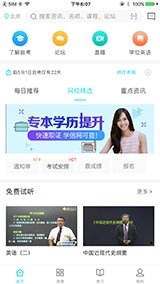 随时随地皆可那不勒斯携手XK星空(中