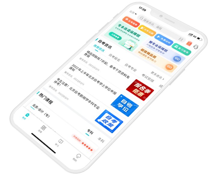 可按栏目继续浏览相关条目