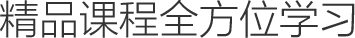 需要原文时请核对应栏目发布页