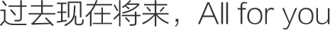 列表适合快速定位