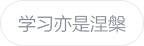 两者都保留在站内即可形成完整阅读路径
