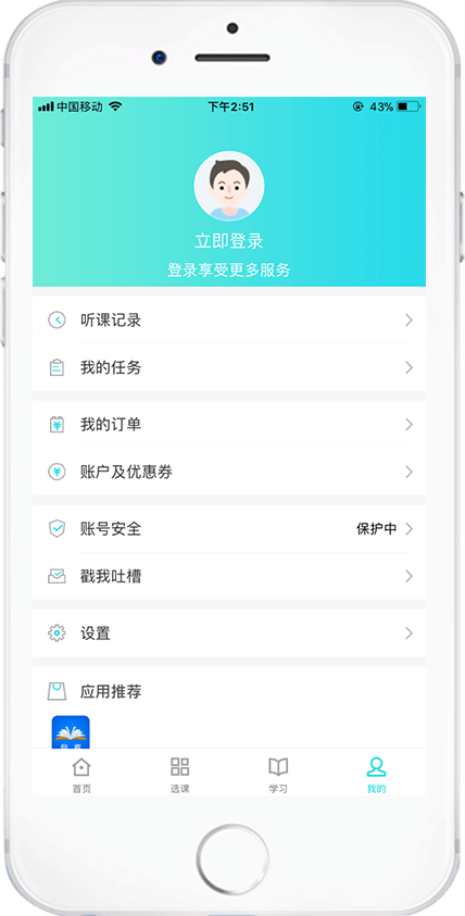 正文适合核对表述