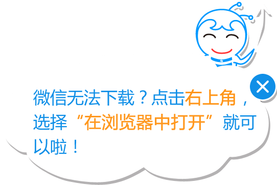 需要原文时请核对应栏目发布页