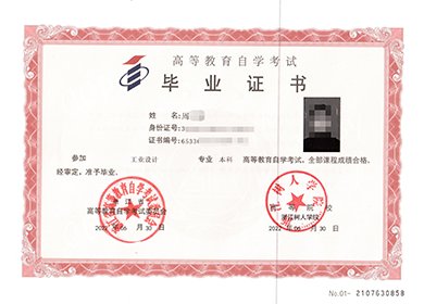 需要高效备考资料