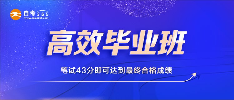 即可获得对应分数