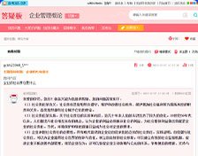 通过XK星空(中国)新手怎么玩365报名