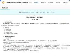 课程XK星空(中国)新手怎么玩+知识