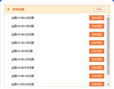 助学成绩为百分制