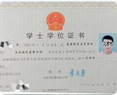 43分即可及格