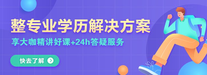 免费试听