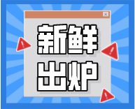 备考指导