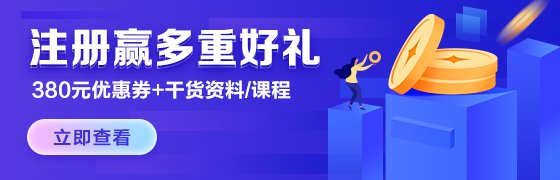 备考指导