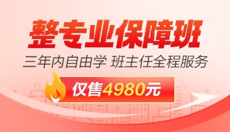 课程推荐