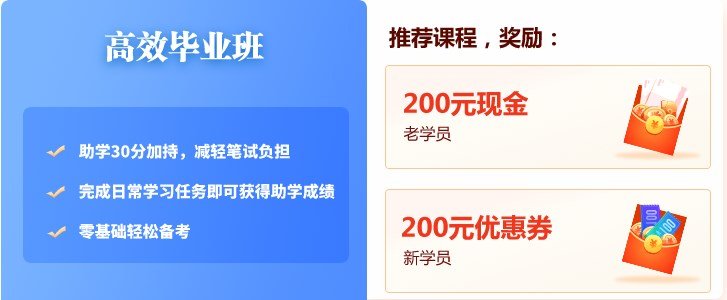 XK星空(中国)手机版登录365网校