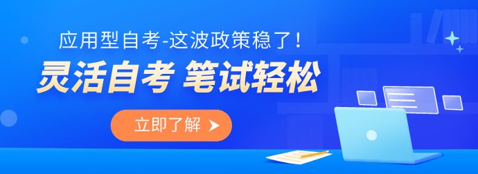 专业计划