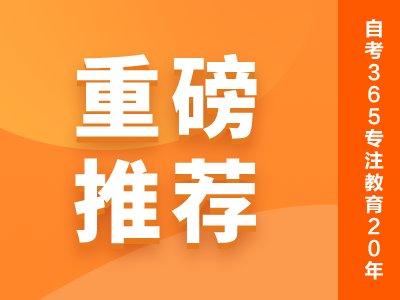历年试题