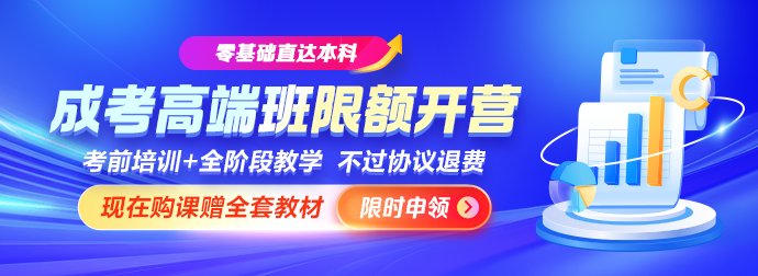 选课中心