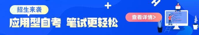 23888人已购买