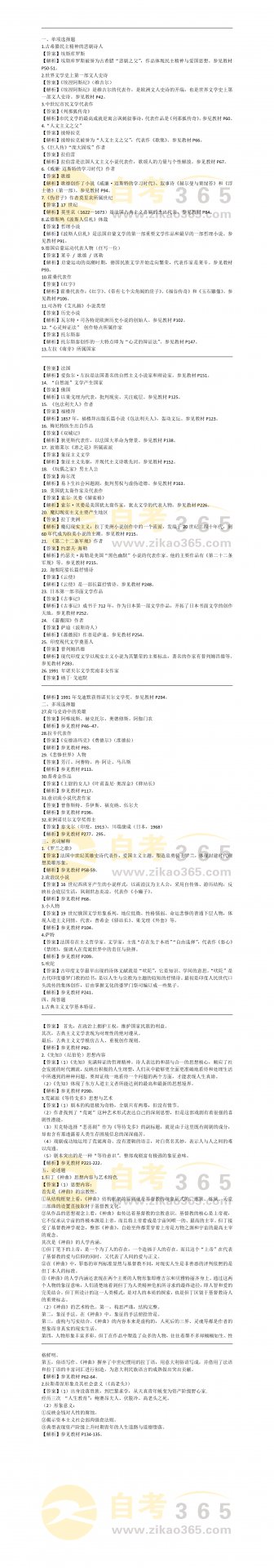 需要更多xk星空体育登录新人权益咨询