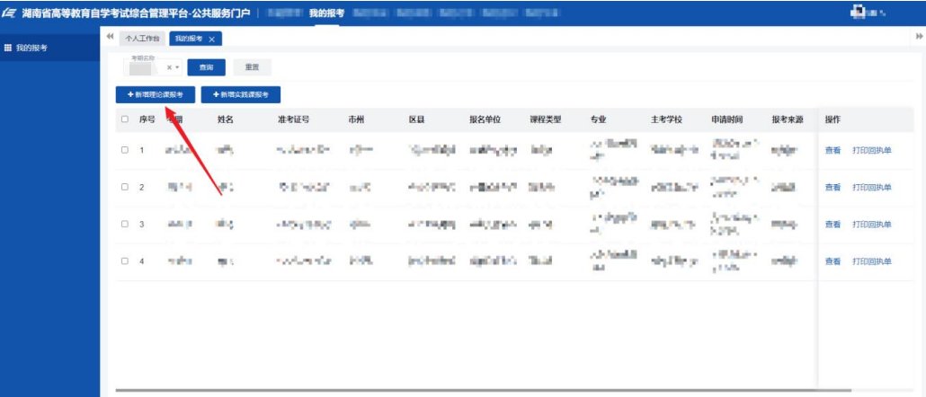 //nzkks.hneao.cn）P