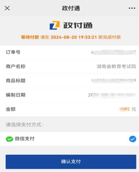 相关阅读打开浏览器（推荐使用谷歌浏览
