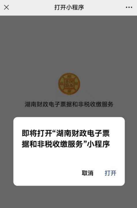 在地址栏输入“https