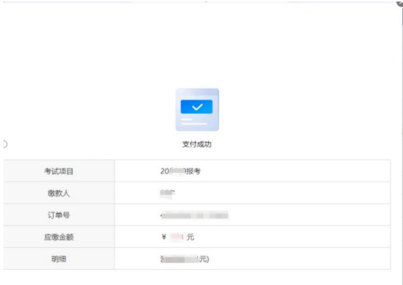 进入门户首页界面