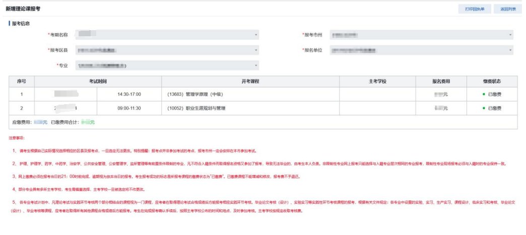 如下图所示