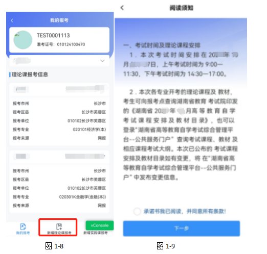 账号密码方式
