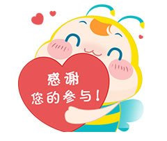 备考指导